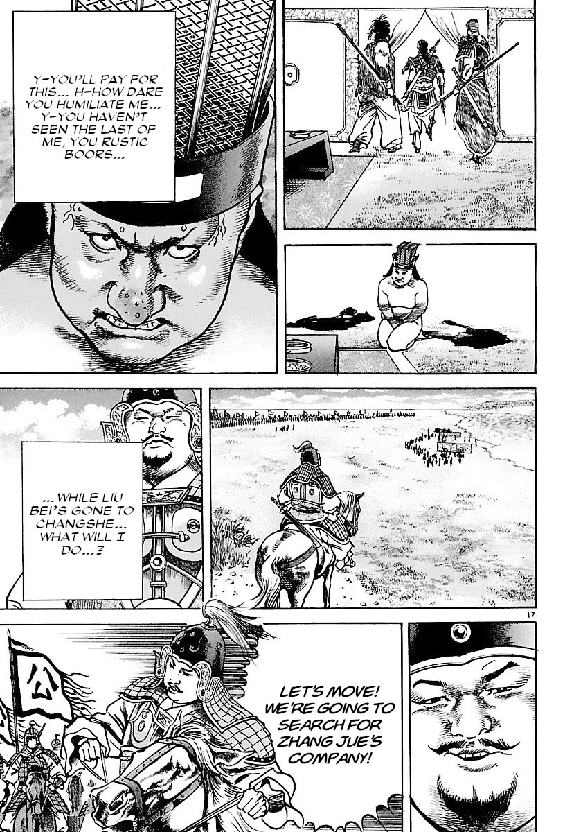 Lord Chapter 23 - Page 16