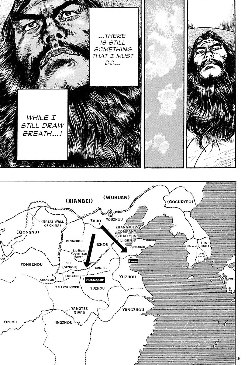 Lord Chapter 23 - Page 18