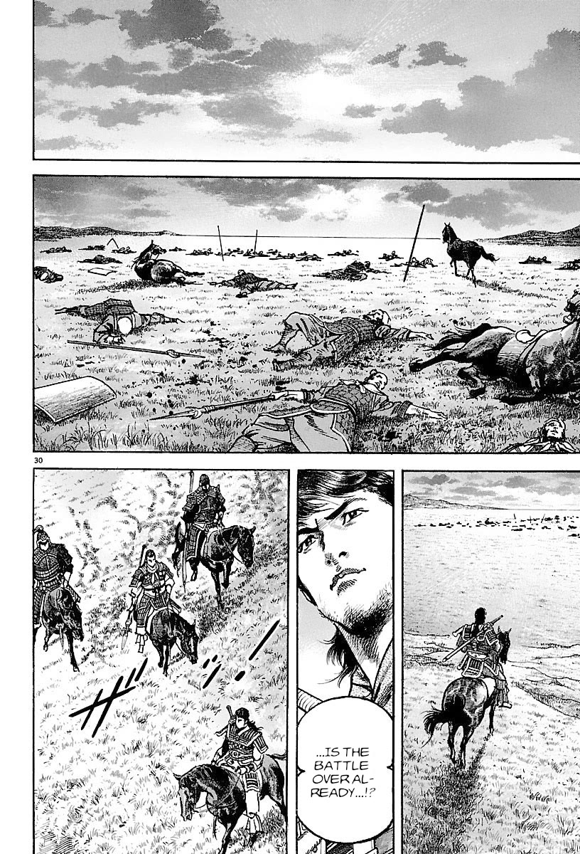 Lord Chapter 23 - Page 27