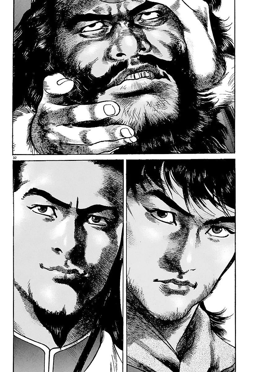 Lord Chapter 23 - Page 29