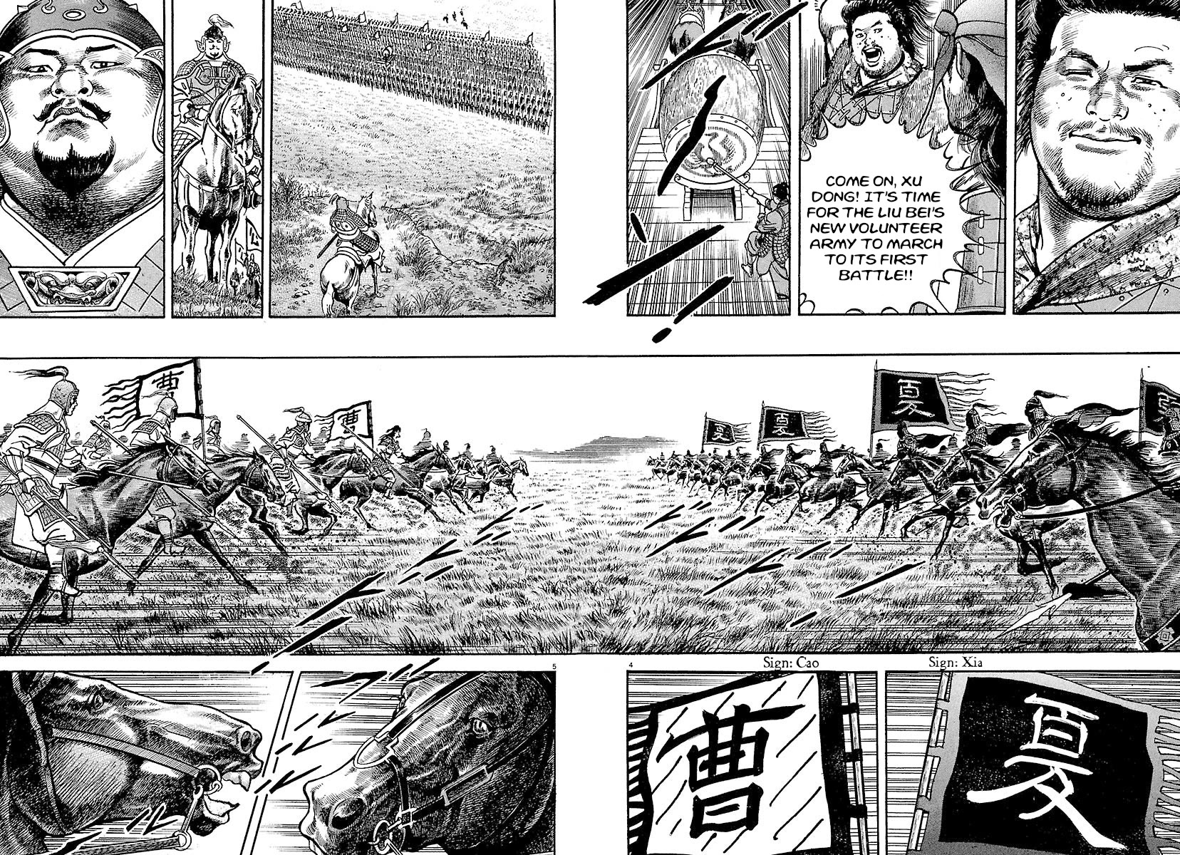 Lord Chapter 23 - Page 4