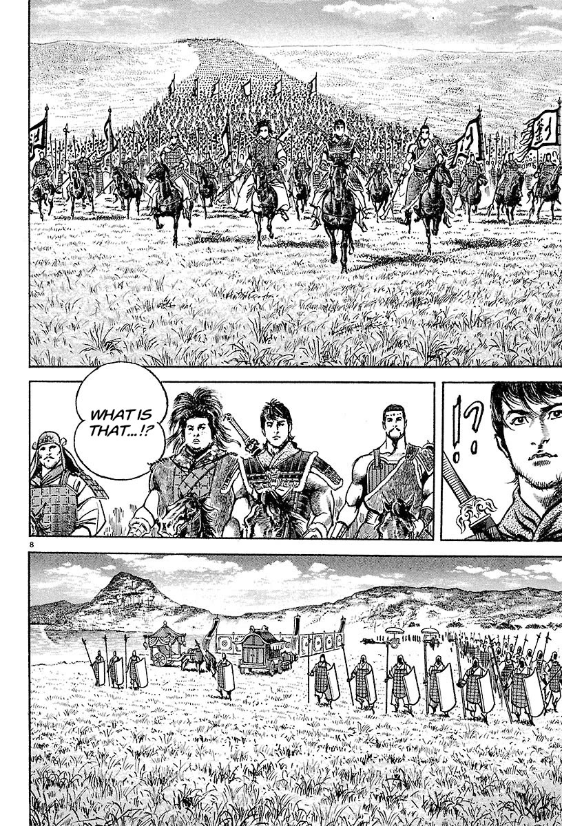 Lord Chapter 23 - Page 7