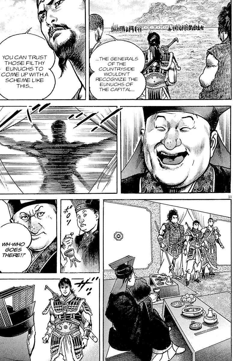 Lord Chapter 23 - Page 10