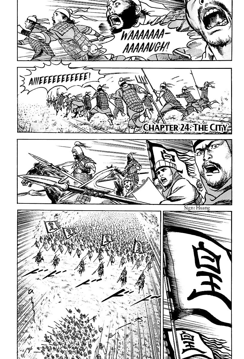 Lord Chapter 24 - Page 1