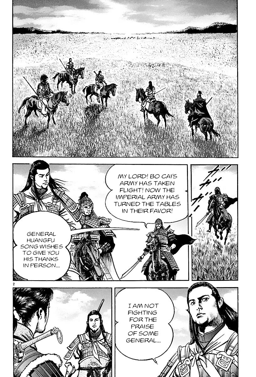 Lord Chapter 24 - Page 2