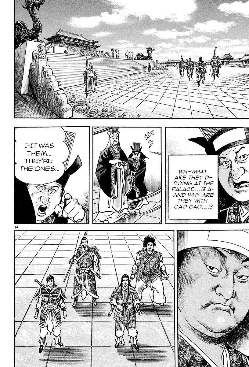 Lord Chapter 24 - Page 11