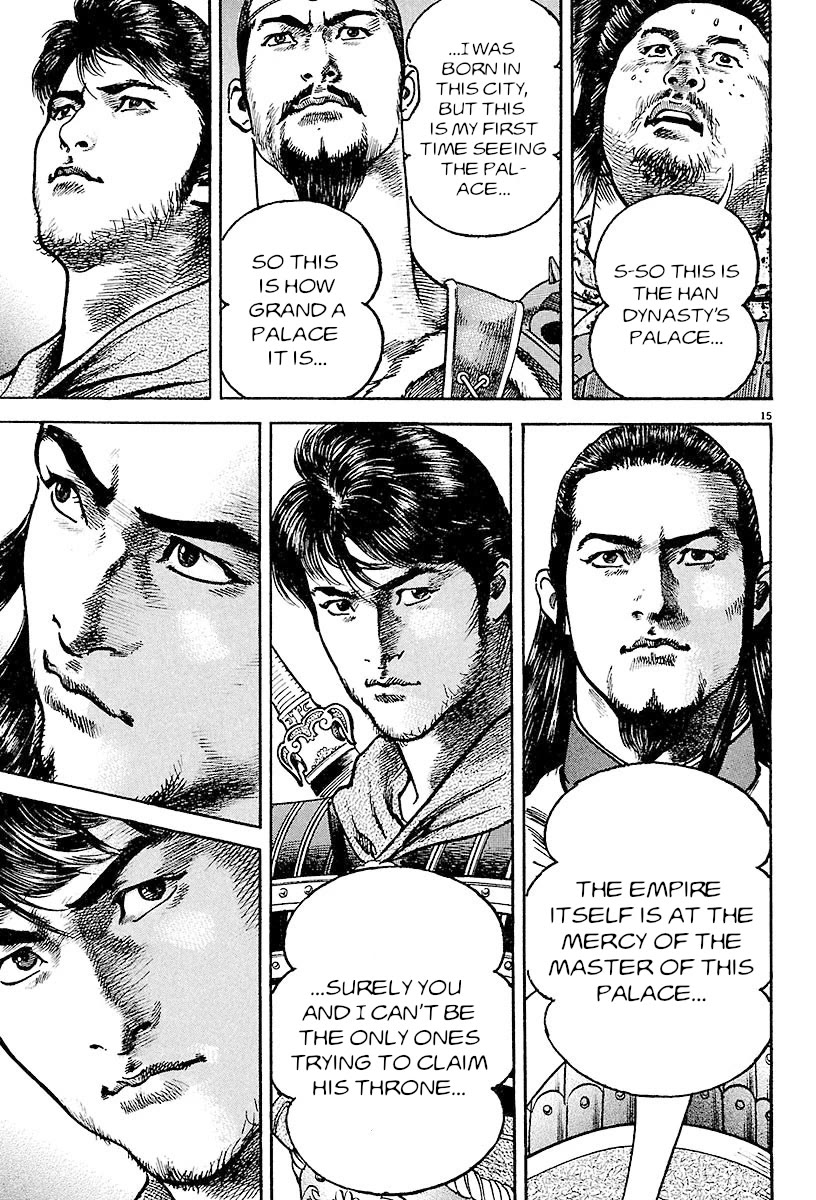 Lord Chapter 24 - Page 12