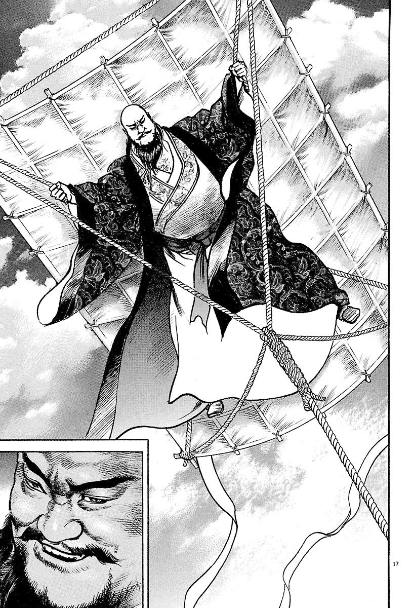 Lord Chapter 24 - Page 14