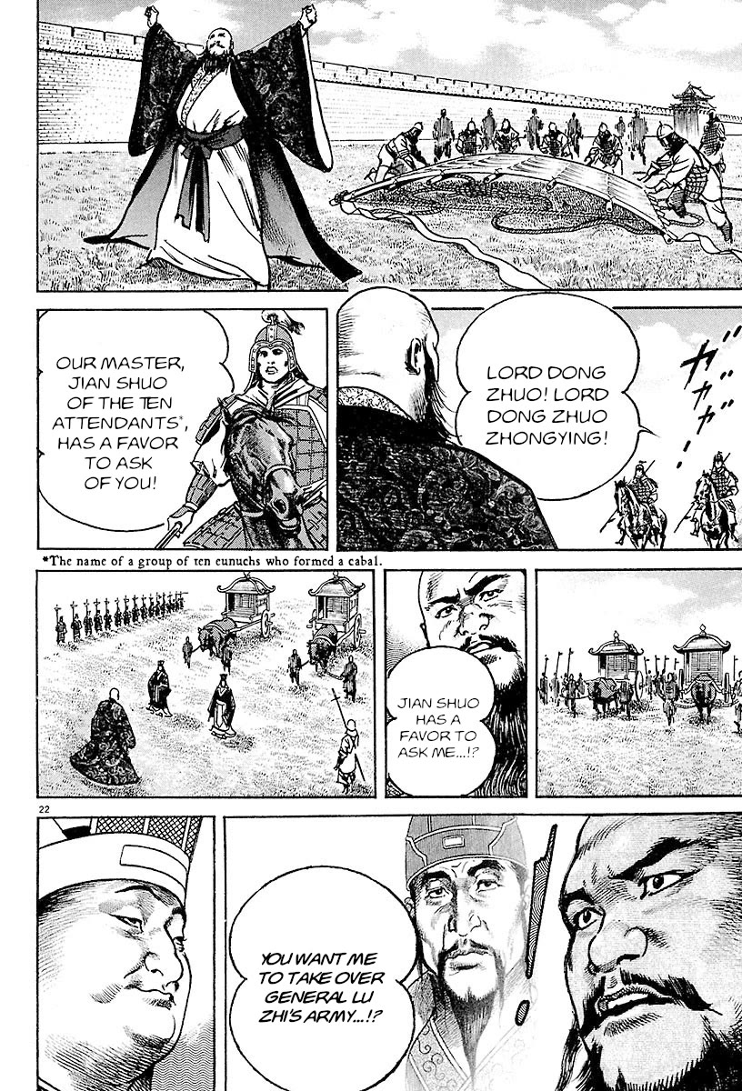 Lord Chapter 24 - Page 18