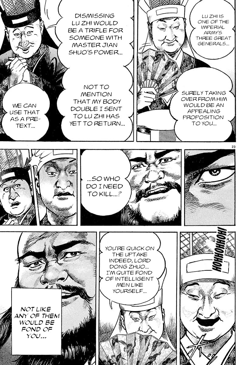 Lord Chapter 24 - Page 19