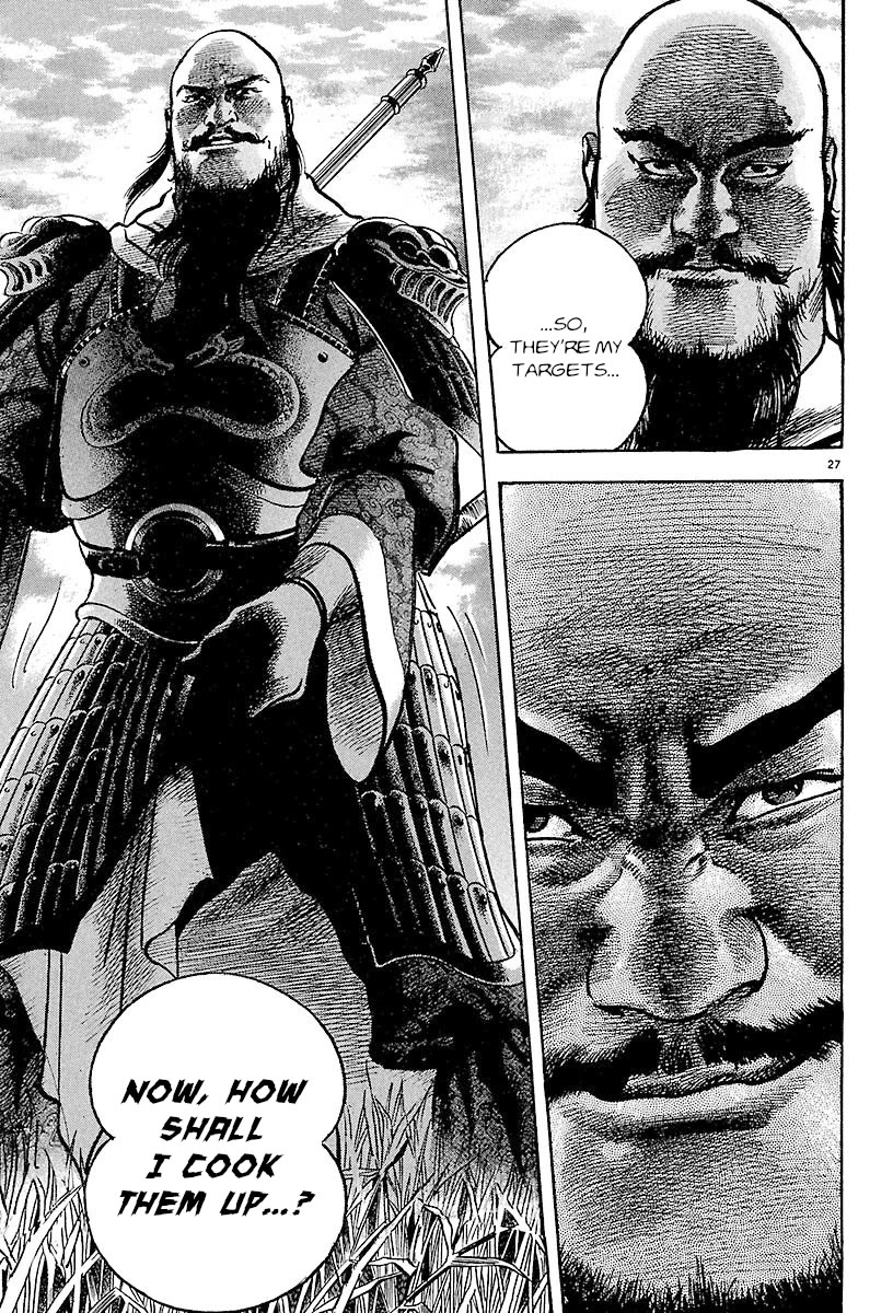 Lord Chapter 24 - Page 23