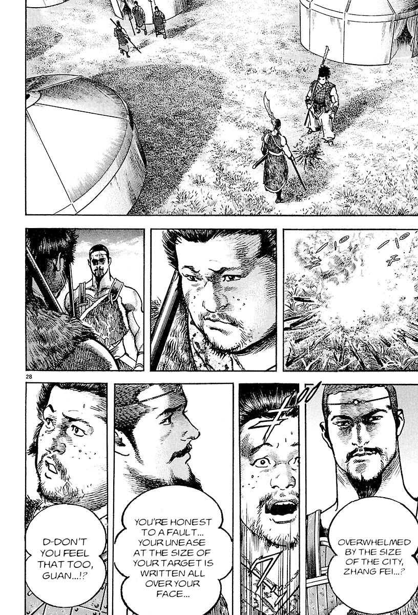 Lord Chapter 24 - Page 24