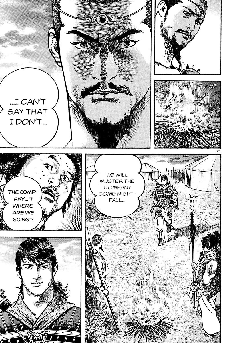 Lord Chapter 24 - Page 25