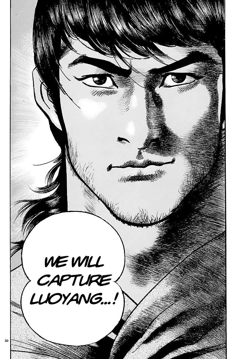 Lord Chapter 24 - Page 26