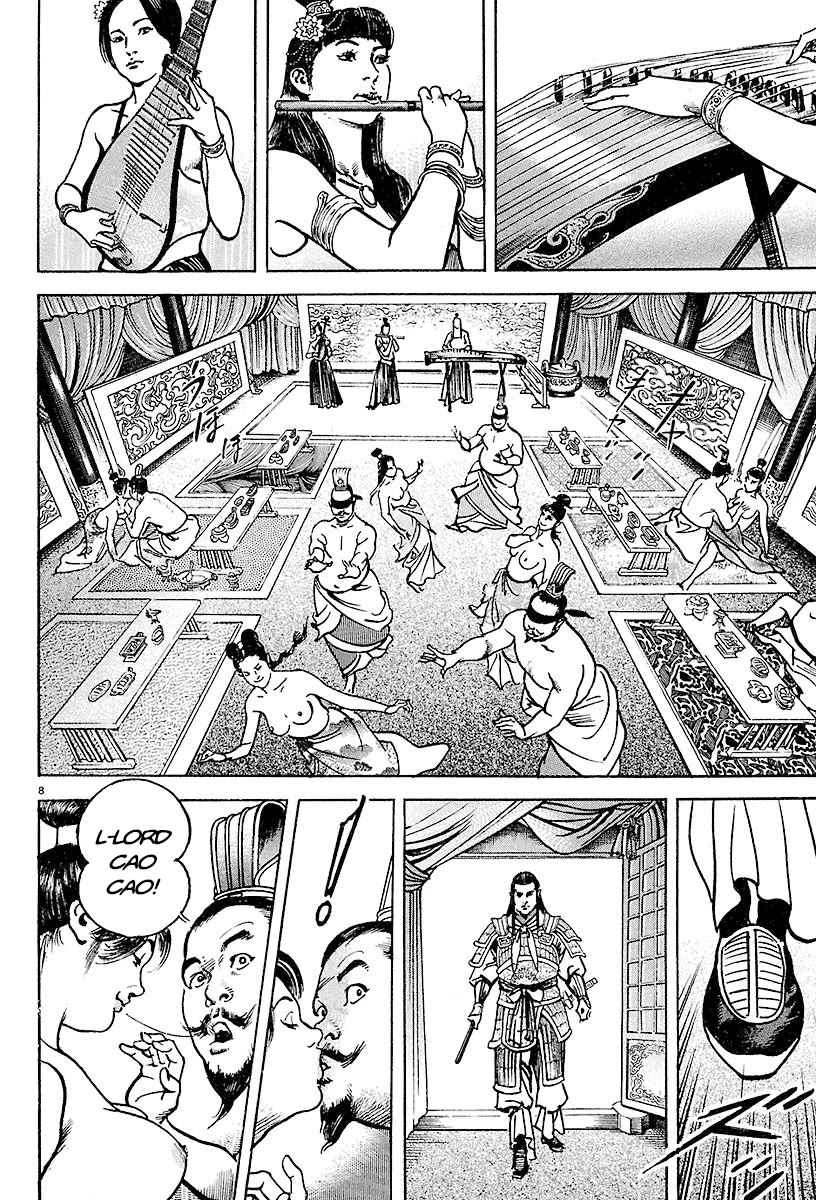 Lord Chapter 24 - Page 6