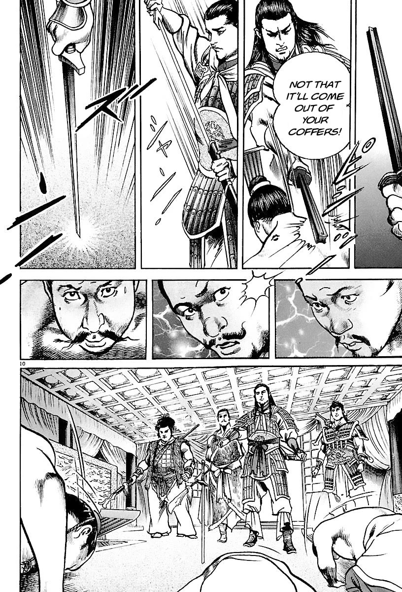 Lord Chapter 24 - Page 8