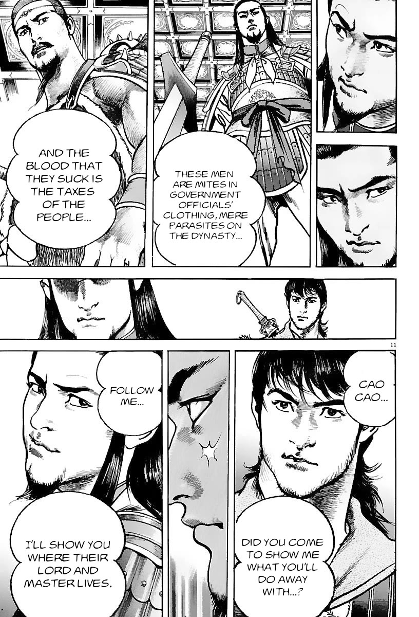 Lord Chapter 24 - Page 9