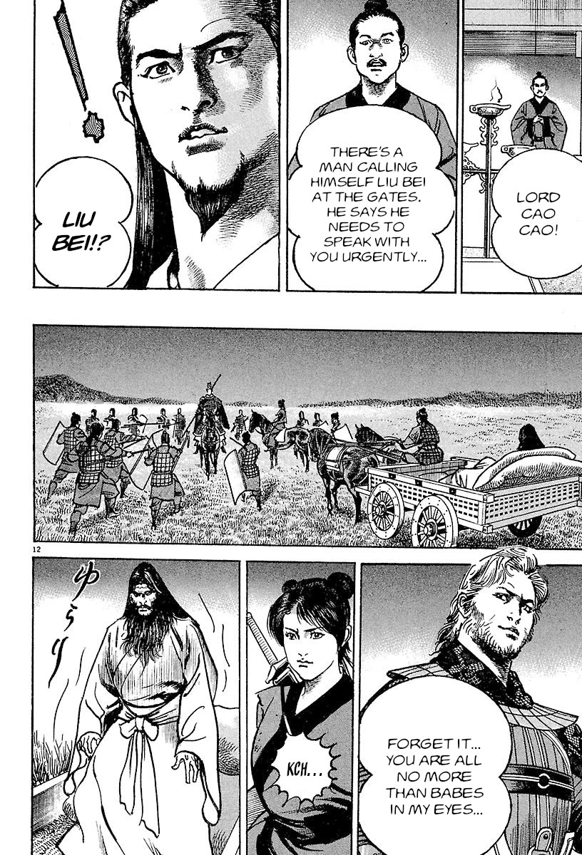 Lord Chapter 25 - Page 11