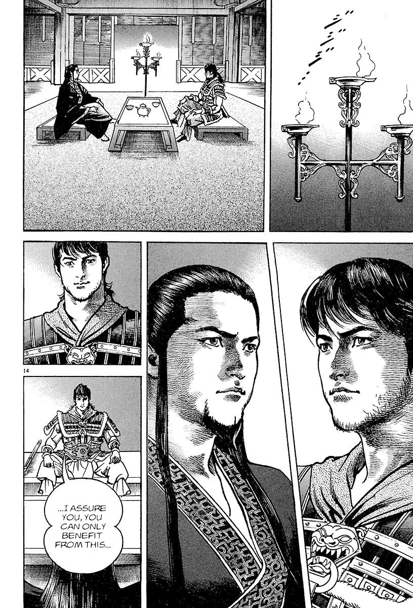 Lord Chapter 25 - Page 13