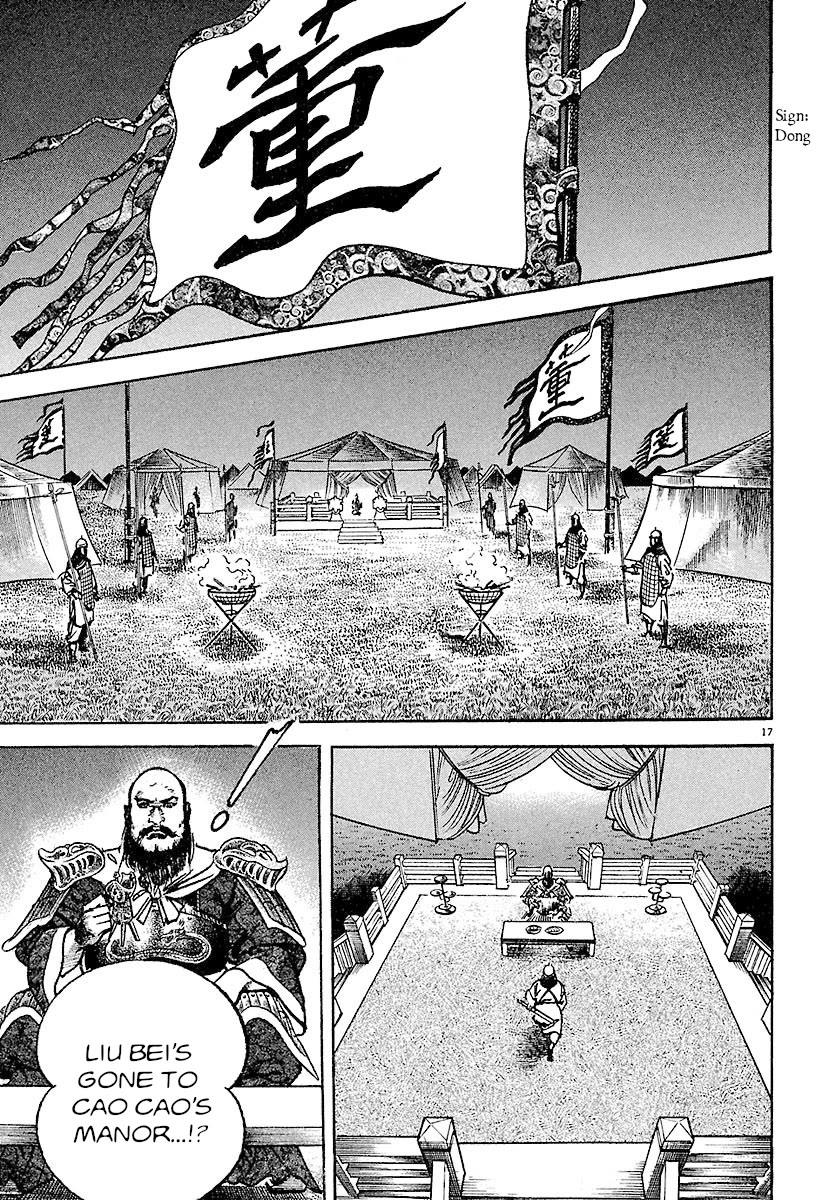 Lord Chapter 25 - Page 16