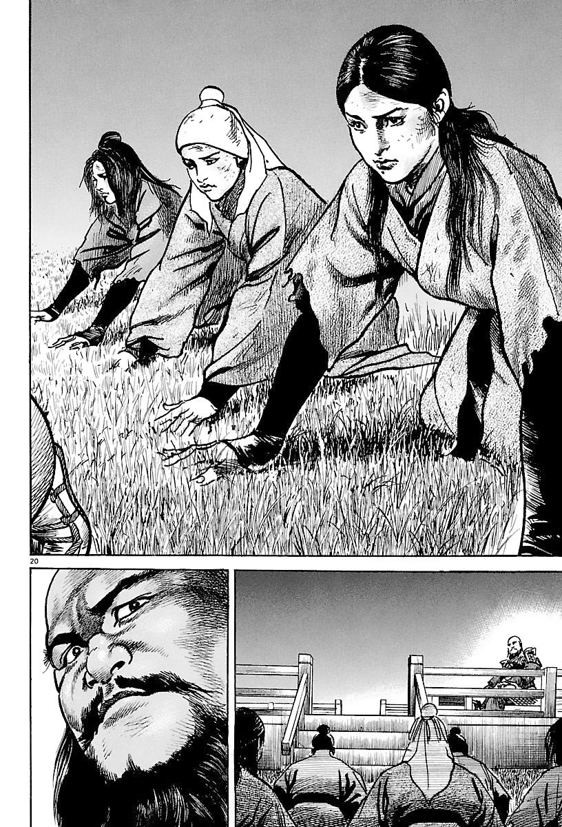 Lord Chapter 25 - Page 19