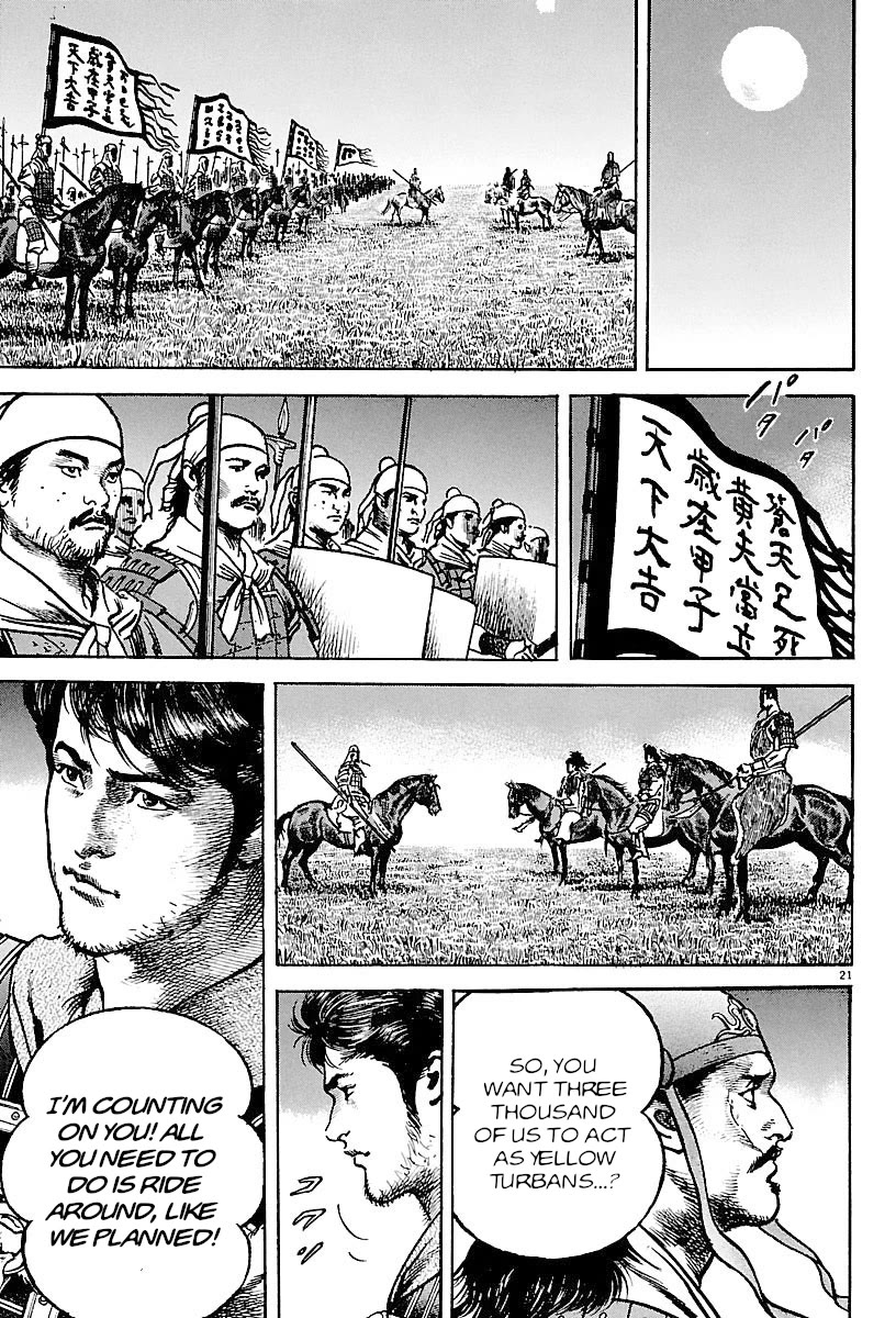 Lord Chapter 25 - Page 20