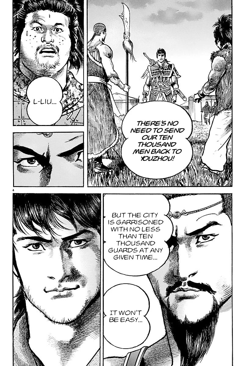 Lord Chapter 25 - Page 3