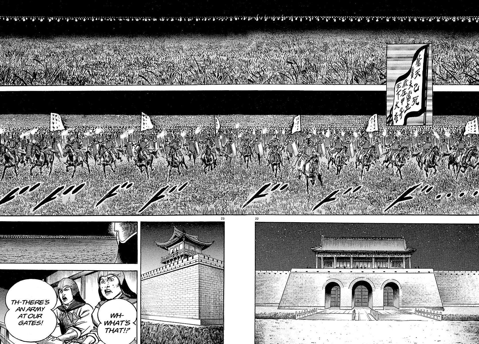 Lord Chapter 25 - Page 21