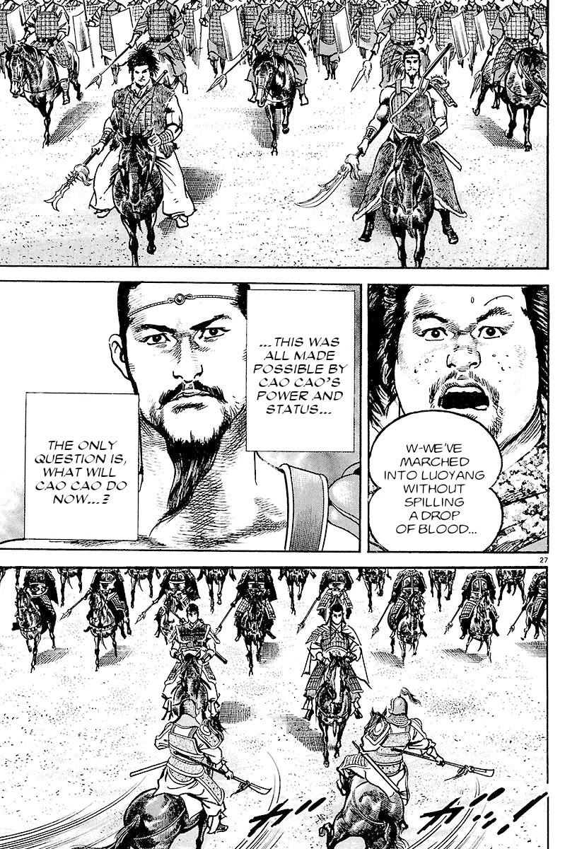 Lord Chapter 25 - Page 24