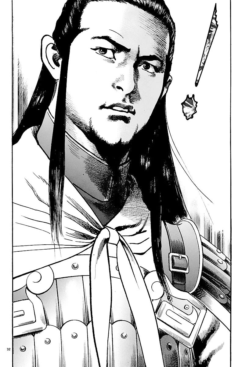 Lord Chapter 25 - Page 28