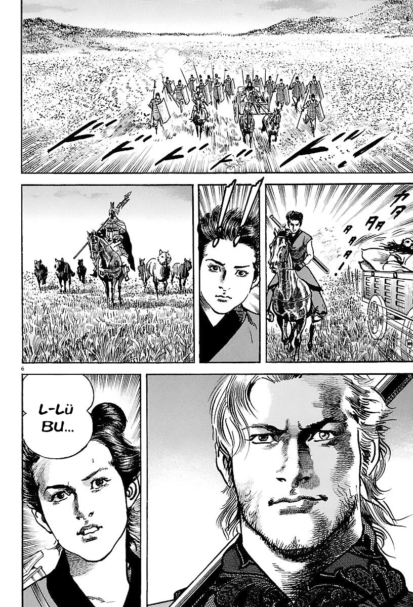 Lord Chapter 25 - Page 5