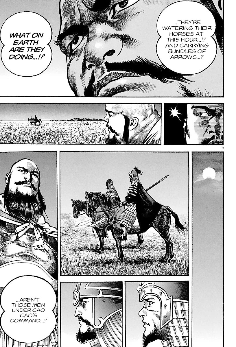 Lord Chapter 25 - Page 8