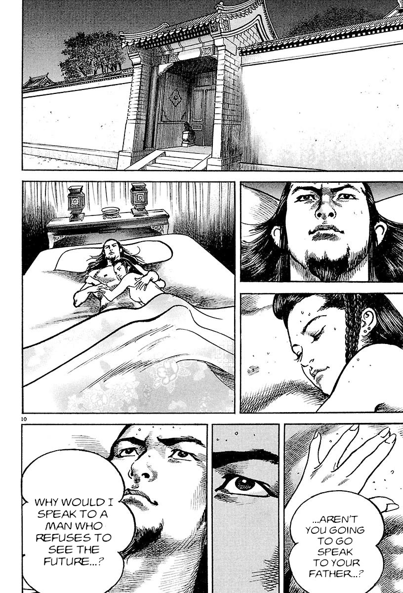 Lord Chapter 25 - Page 9