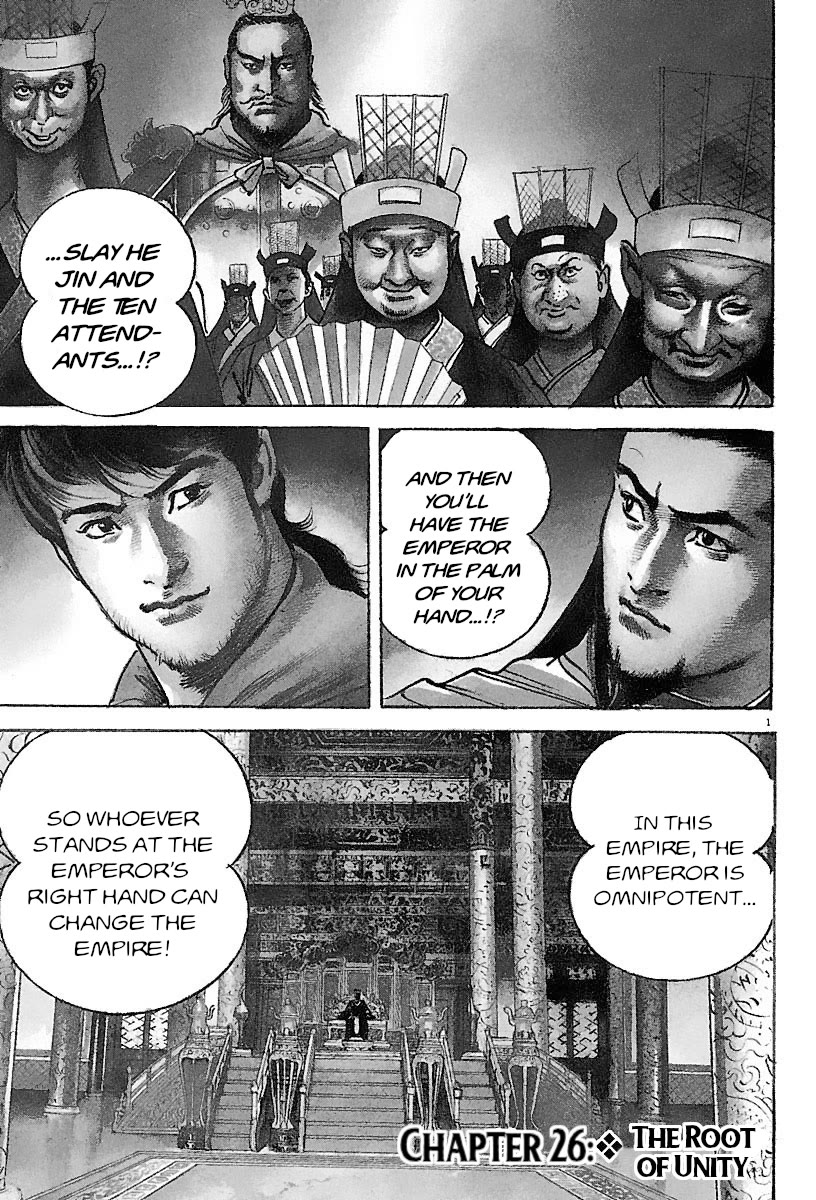 Lord Chapter 26 - Page 1