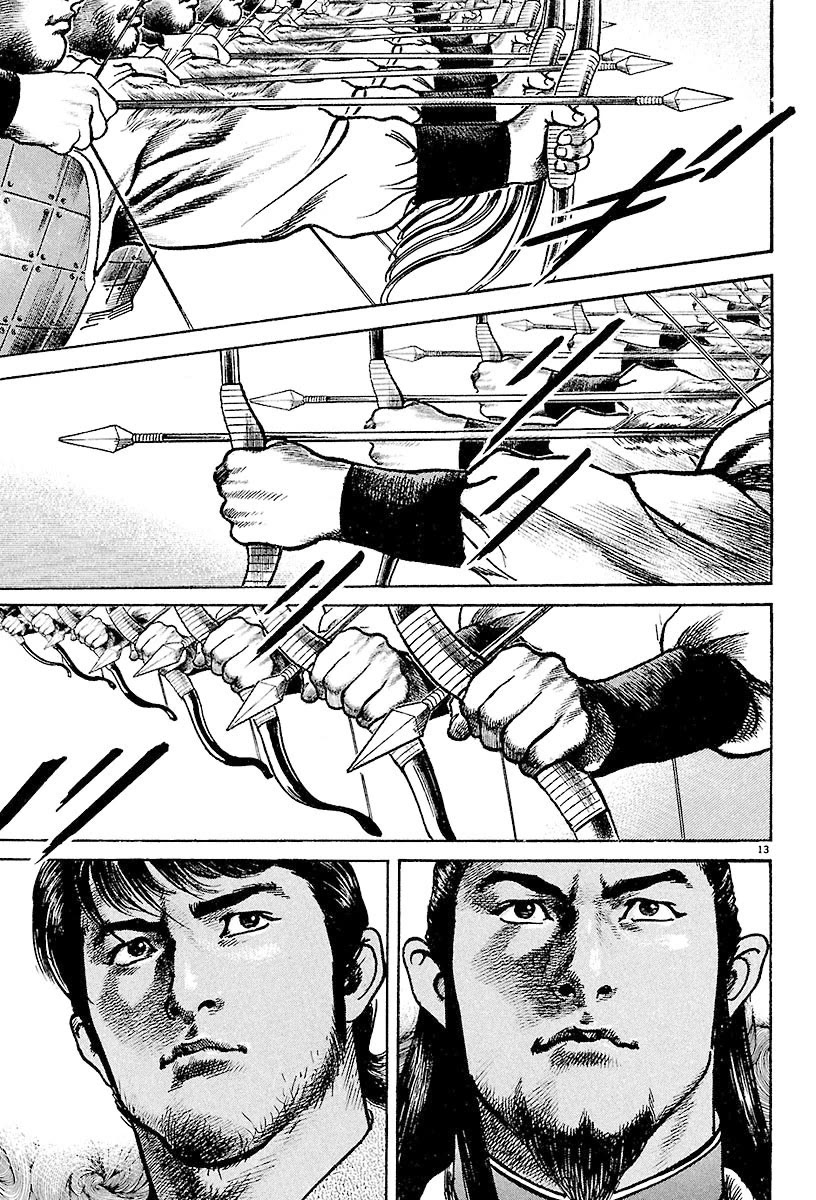 Lord Chapter 26 - Page 11