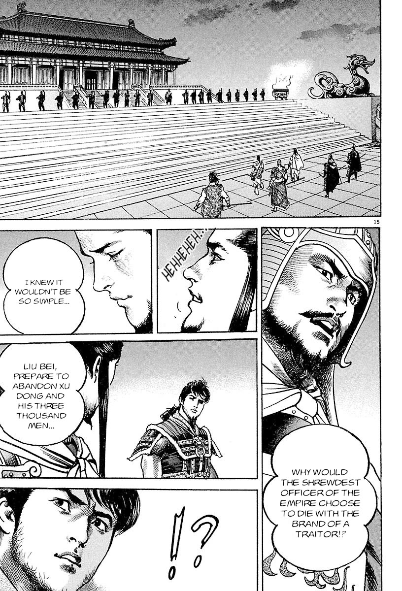 Lord Chapter 26 - Page 13