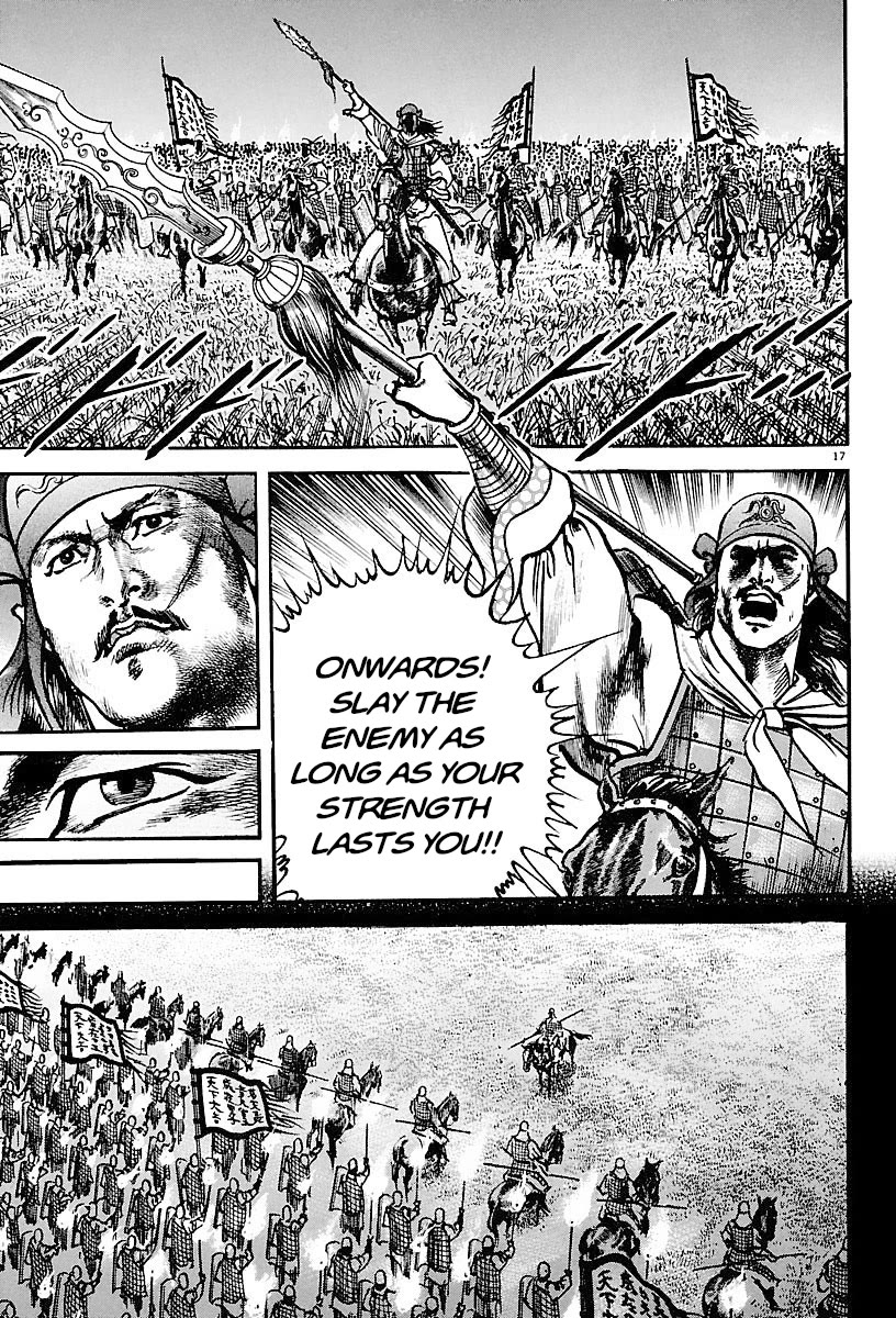 Lord Chapter 26 - Page 15