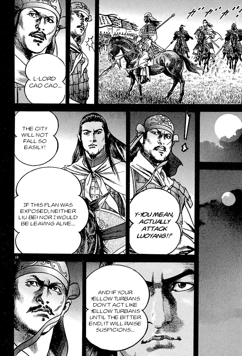 Lord Chapter 26 - Page 16