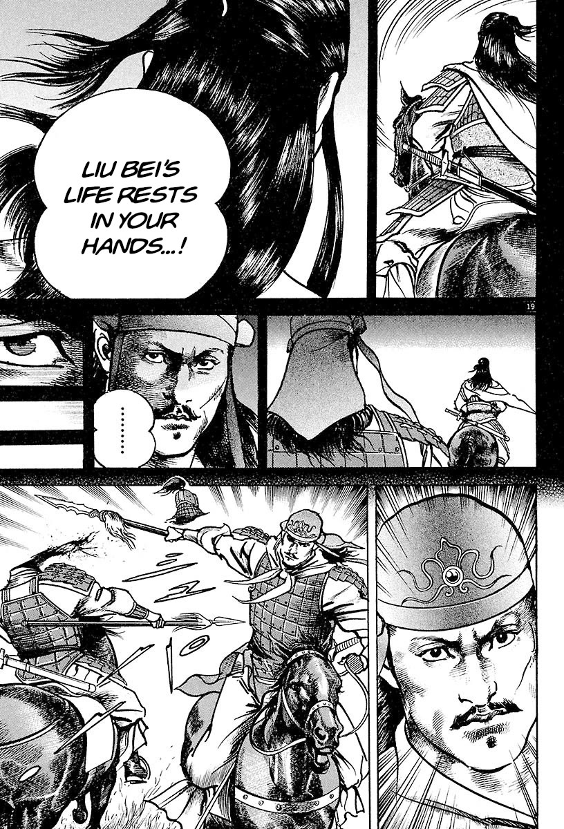 Lord Chapter 26 - Page 17