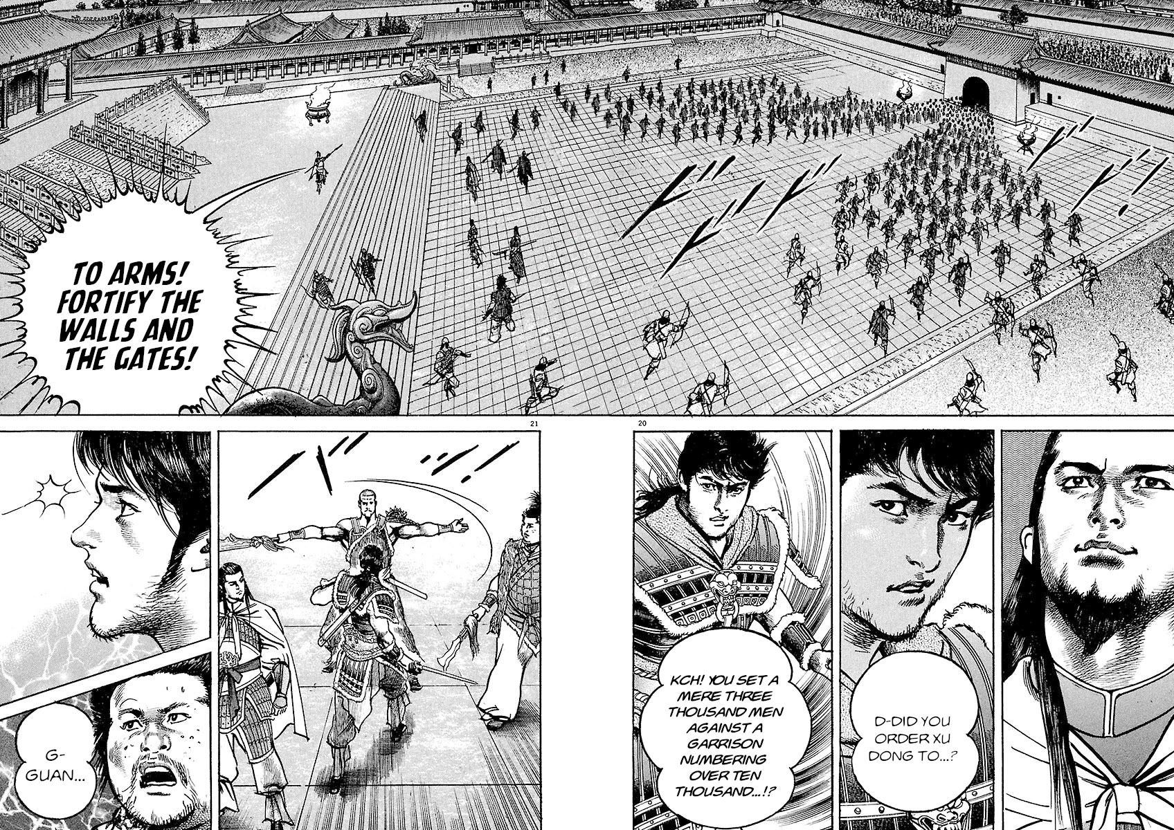 Lord Chapter 26 - Page 18