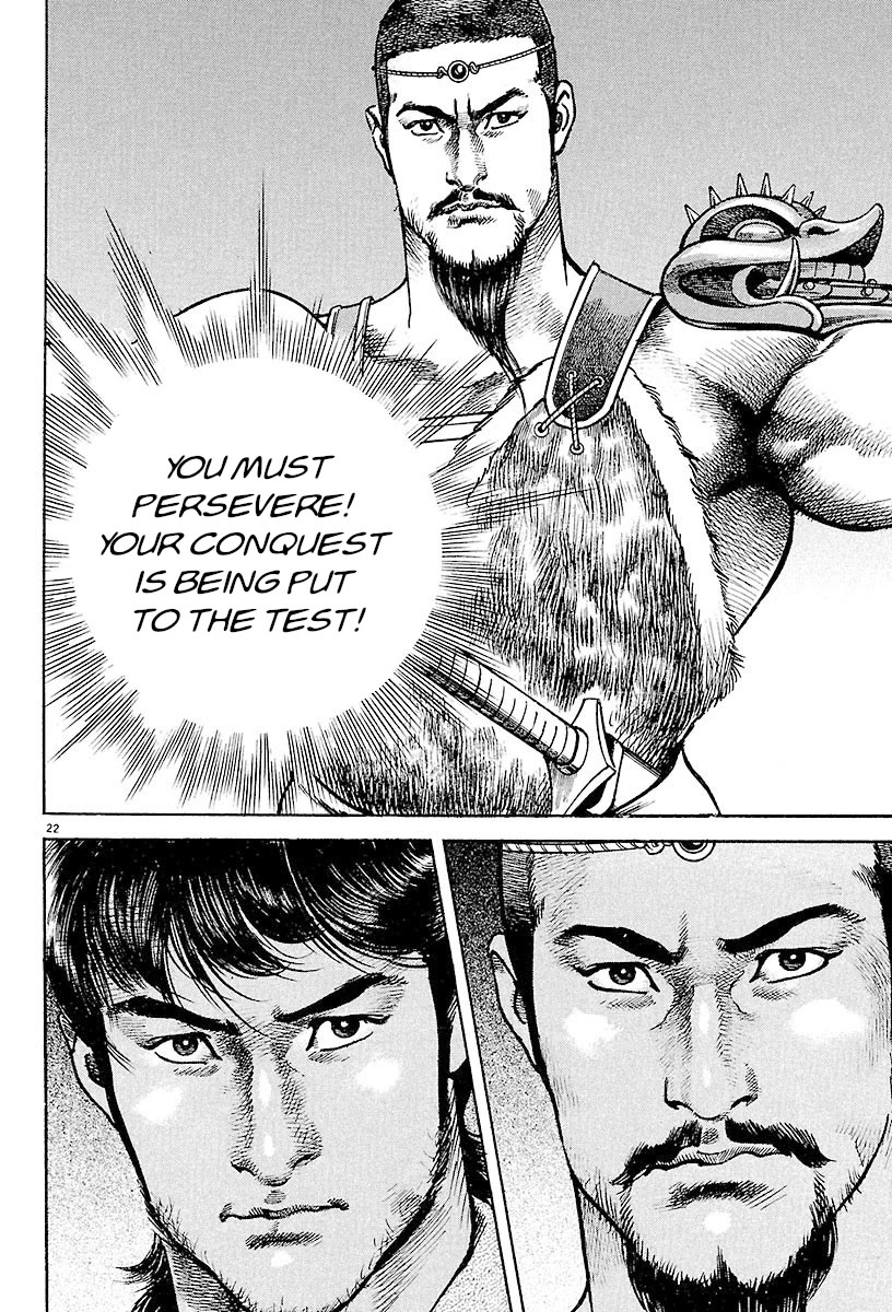 Lord Chapter 26 - Page 19