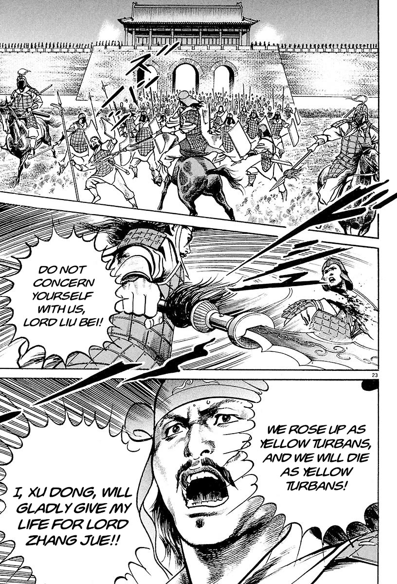 Lord Chapter 26 - Page 20