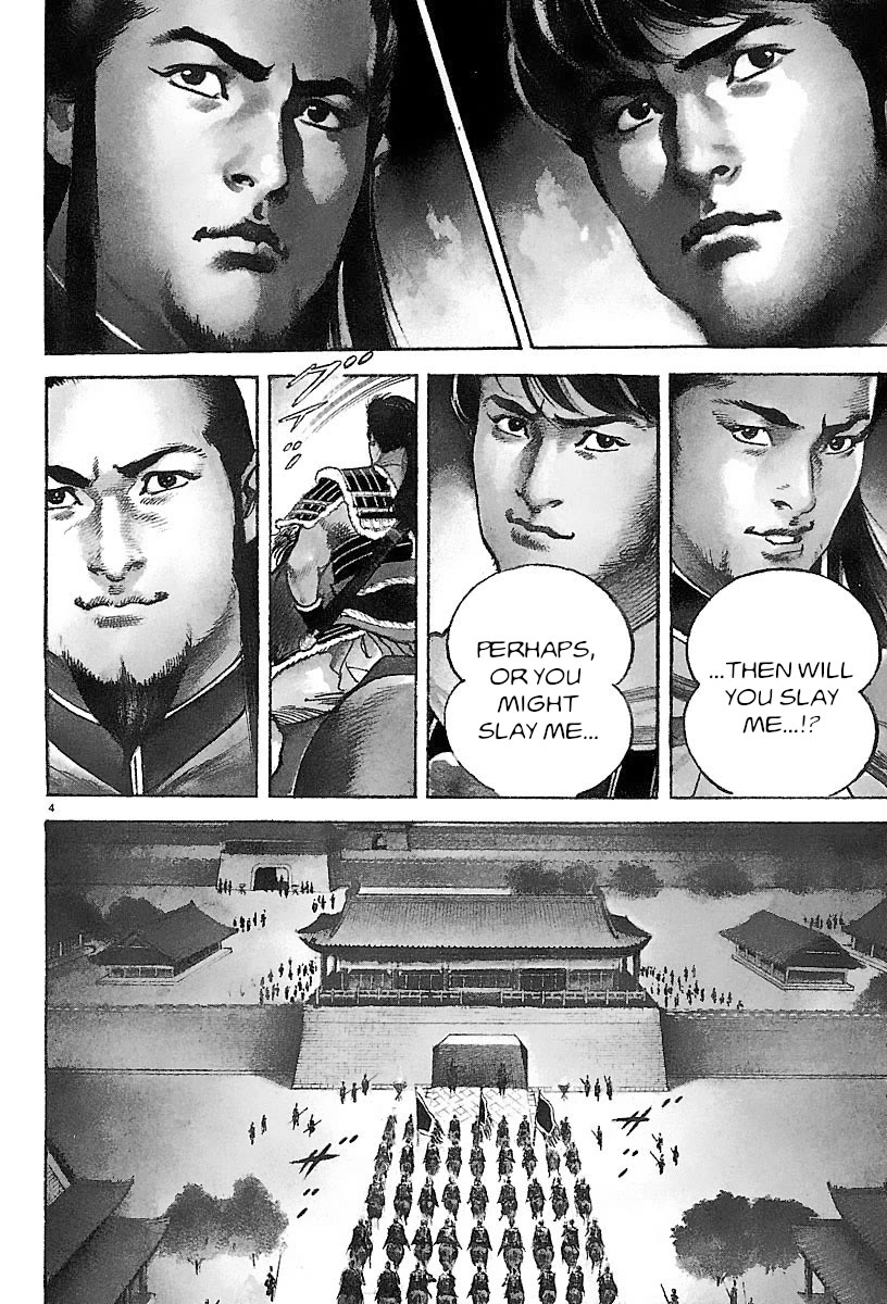 Lord Chapter 26 - Page 3