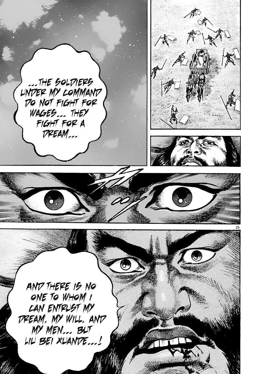 Lord Chapter 26 - Page 22