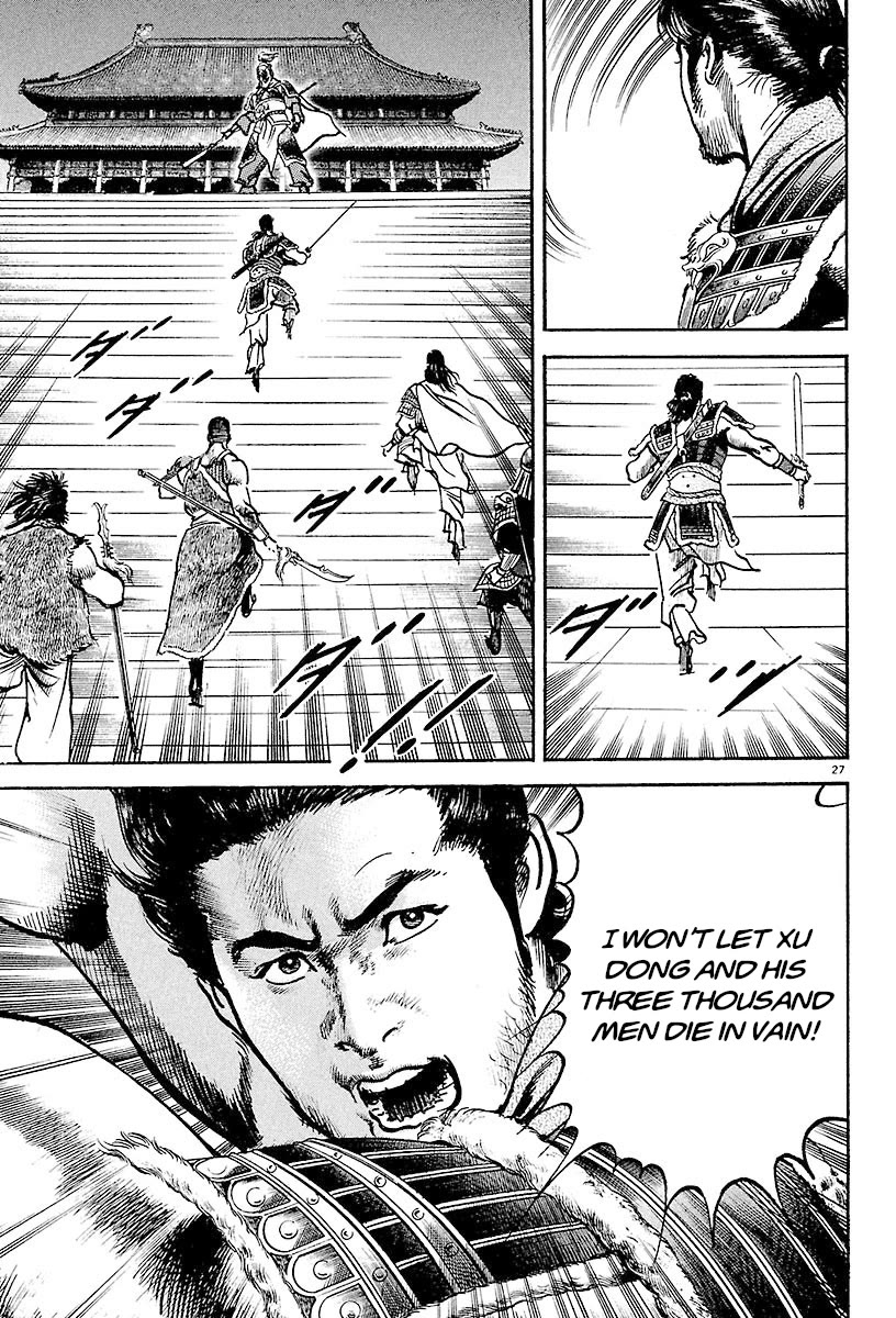 Lord Chapter 26 - Page 24