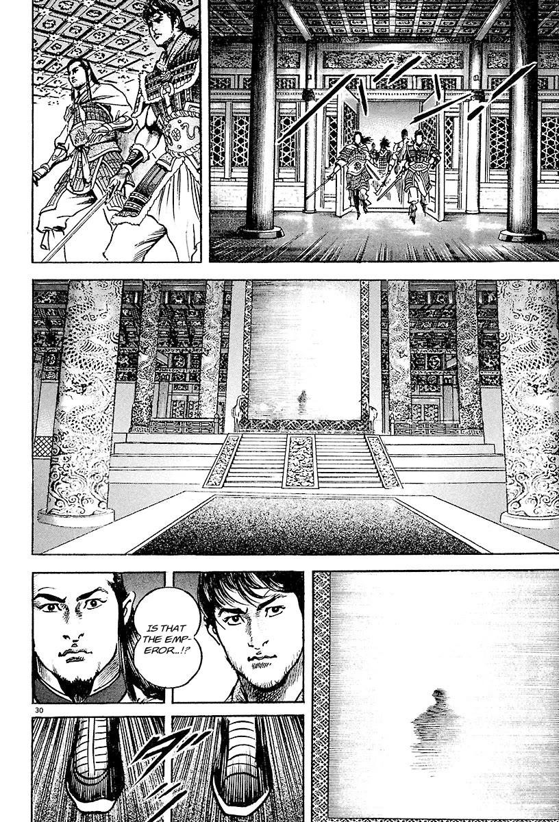 Lord Chapter 26 - Page 27