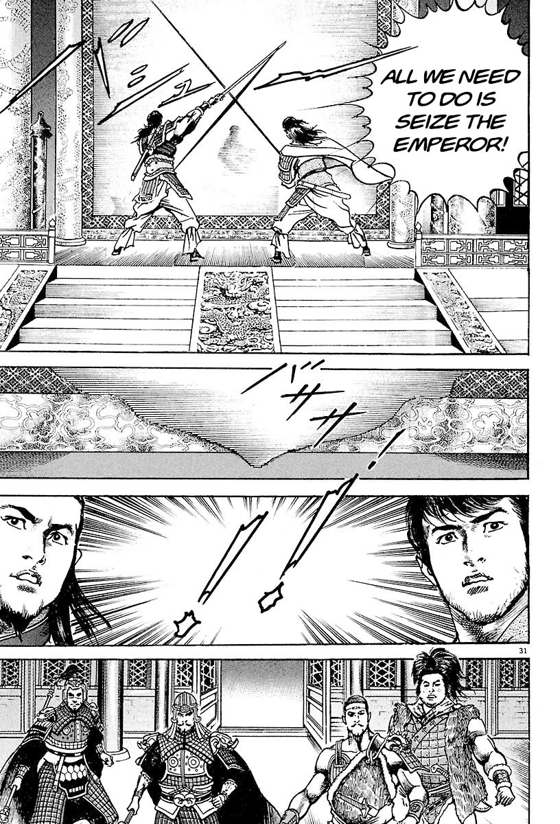 Lord Chapter 26 - Page 28