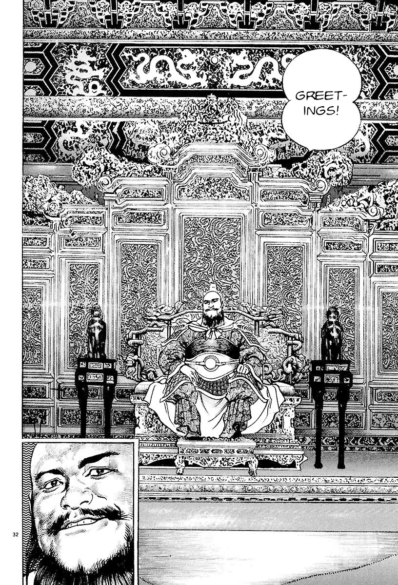 Lord Chapter 26 - Page 29