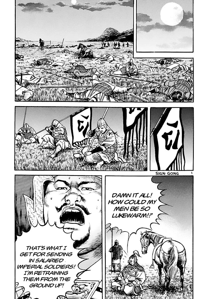 Lord Chapter 26 - Page 4