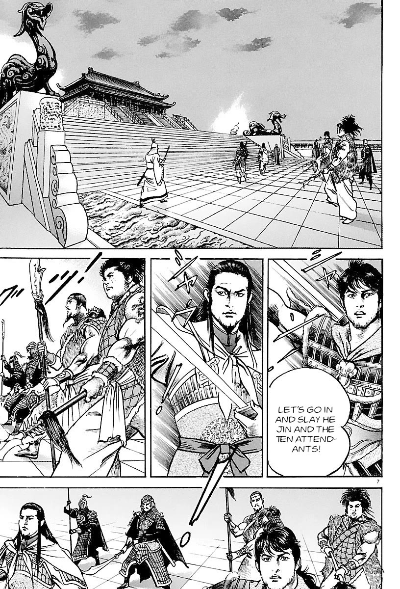 Lord Chapter 26 - Page 6